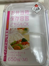 パール HJ 丸型カレー皿