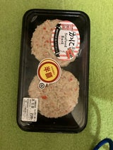 若女食品 お魚バーグ かに入り 2枚