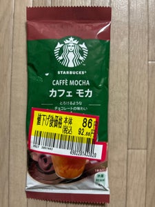 スターバックスPミックス カフェモカ 22g