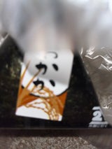 デイリーライス おにぎりおかか 1個