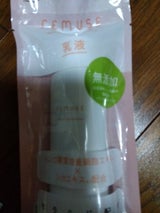 くらしリズム リミューズ乳液 100ml