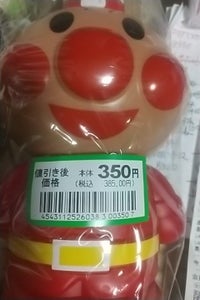 バンダイ アンパンマンシャンプー 250ml