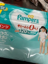 パンパースさらさらケアパンツ XXL UJ 36枚