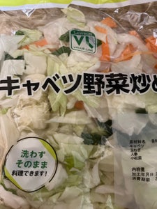 成田　ＬＭキャベツ野菜炒め　２００ｇのレビュー画像