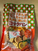 サンメイト コックパン かぼちゃとにんじん 55g