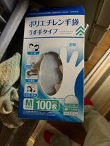 山田利 ポリエチレン手袋 100枚