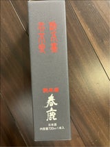 春鹿 超辛口 純米酒 720ml