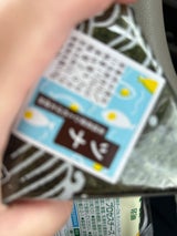 ボン・リー 三角おにぎり ツナ