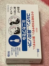 コルゲンコーワ鼻炎ソフトミニカプセル 36カプセル