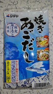 横浜 料理上手なママに 10個