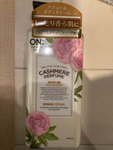 OBパフュームBCベルガモットP 400ml