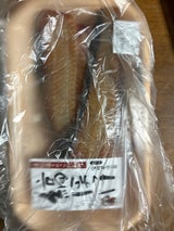 三波 縞ほっけ昆布醤油P 2枚