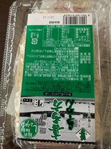 オノギ 喜多方ラーメン 醤油 細 264g