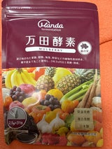 万田発酵 MULBERRY分包タイプ2.5g×31