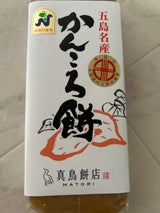 真鳥餅店 かんころ餅 300g