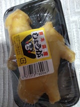 グランド・ベジ しょうが 熊本産 1P