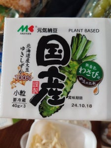 マルキン食品　元気納豆　国産わさび　４０ｇ×３のレビュー画像