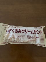 気仙沼パン工房 くるみクリームサンド