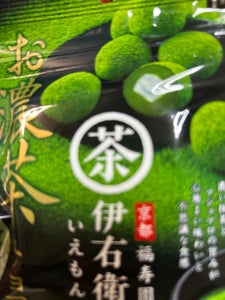 モントワール 伊右衛門お濃茶チョコ 27g