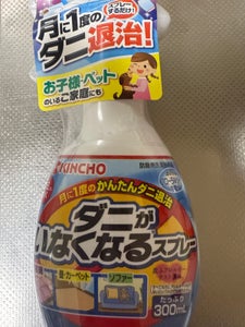 ダニがいなくなるＳＰＶフローラルソープ　３００ｍｌのレビュー画像