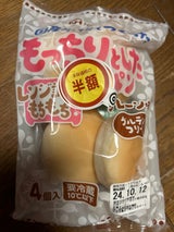 日本ハム みんなの食卓 まあるい米粉パン 152g
