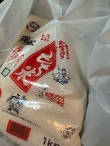 中央食販 もち精米 1kg