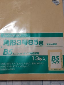 マルアイ ホーマック封筒 角3号 13枚