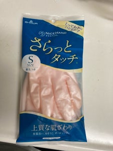 ナイスハンドさらっとタッチ S パールピンク