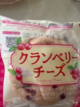 木村屋 クランベリーチーズ