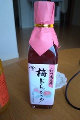 小原 湯浅醤油 梅ドレッシング 300ml
