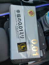 相模ゴム サガミオリジナル001 Lサイズ 10個