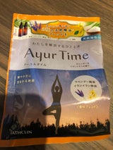 アーユルタイム ラベンダー&イランイラン 40g