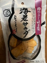 まつばや 海老サラダ 袋 50g