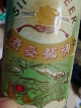 二軒茶屋餅角屋 神都麥酒 缶 350ml