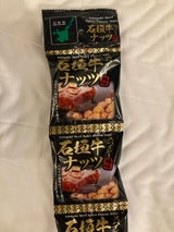 南都物産 石垣牛スパイシー風味ナッツ 16g×5