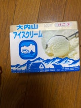 大内山酪農 アイスクリームバニラ 500ml