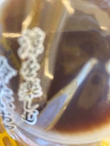 佐藤製菓 水ようかん 69g×5