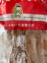 マルヒ 白雪干いも 200g