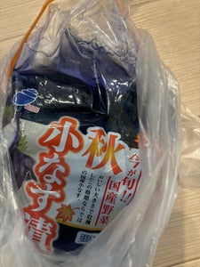 荒井食品 小なす漬 4本