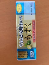 やわらかな味わいのもずくシークワーサー 50g×3