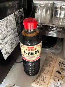 商品写真