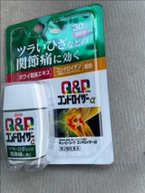 キューピーコーワ コンドロイザーα 30錠