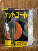 鍛治 ポケットコート L