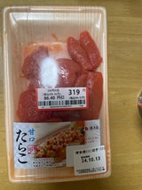 博多屋 有色たらこ 100g