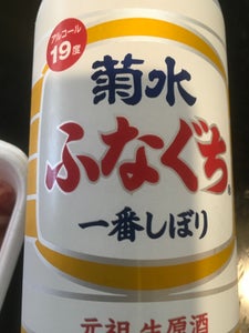 菊水 ふなぐち菊水一番しぼり 500ml