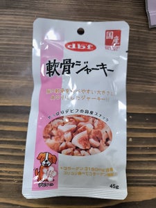 デビフペット 軟骨ジャーキー 45g