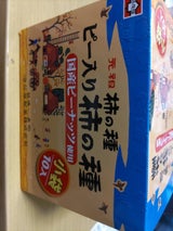 浪花屋 化粧箱ピー入り柿の種 190g