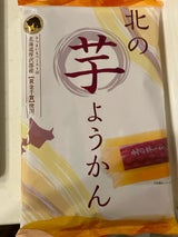 北海道錦豊琳 北の芋ようかん 10本