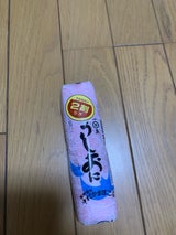 中村 うしおに 赤 1P