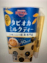 EMIAL ブラックタピオカミルクティー 200g